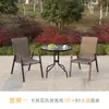 Mesa y Sillas Apilables para Exteriores con Reposabrazos Patio Tela Impermeable Silla con Respaldo Balcón Terraza de Ocio Tienda de Té Casa de Té