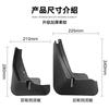 Adequado para 17-20 Volkswagen Tiguan L pára-lamas transfronteiriço de comércio exterior