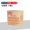 Shanghai Kangda Novo Material WD1001 Cola Estrutural AB de Alta Resistência Acrilato Modificado 80g Cola AB Forte Wanda