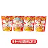 NISSIN riqing sabor mixto Fideos instantáneos en vaso Sabor curry camarón carne mariscos fideos instantáneos snack de medianoche fideos instantáneos barril venta al por mayor