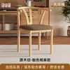 Cadeira de Jantar Cor de Noz, Nova Cadeira Estilo Chinês Imitação de Madeira Maciça para Uso Doméstico com Encosto para Tomar Chá, Banqueta de Restaurante, Fábrica de Poltrona de Arte em Ferro para Uso Comercial