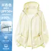 Chaqueta Fina con Capucha para Protección Solar para Mujer, Nueva Ropa Transpirable con Protección UV para el Sol para Hombre, Verano 2026