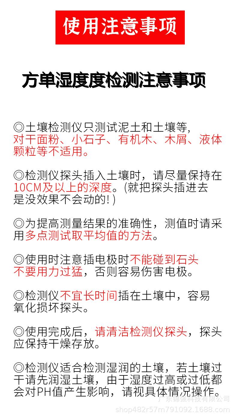方单详请6.jpg