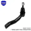 45047-29225 é um pivô de suspensão adequado para veículos da série Toyota Hiace, disponível para atacado do fabricante