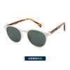 Óculos de Sol Polarizados da Moda TR com Lentes de Grau para Homens e Mulheres, Modelo Kg2503, Proteção UV, Acessório de Moda Estiloso
