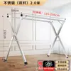 Varal de Roupas de Aço Inoxidável, Varal Dobrável Interno/Externo, Cabide de Roupas Dupla Haste para Varanda, Varal Dobrável Espessado em Forma de X E18