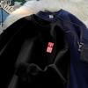 Sudadera de forro polar con cuello redondo, estilo nuevo para otoño e invierno, holgada, casual, versátil, engrosada, cálida, de manga larga para hombre