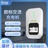 Pila de Carga para Coche 7-22Kw Pila AC Tipo de Cargador EV Tipo 2/Tipo 1/Gbt Carga Rápida Inteligente