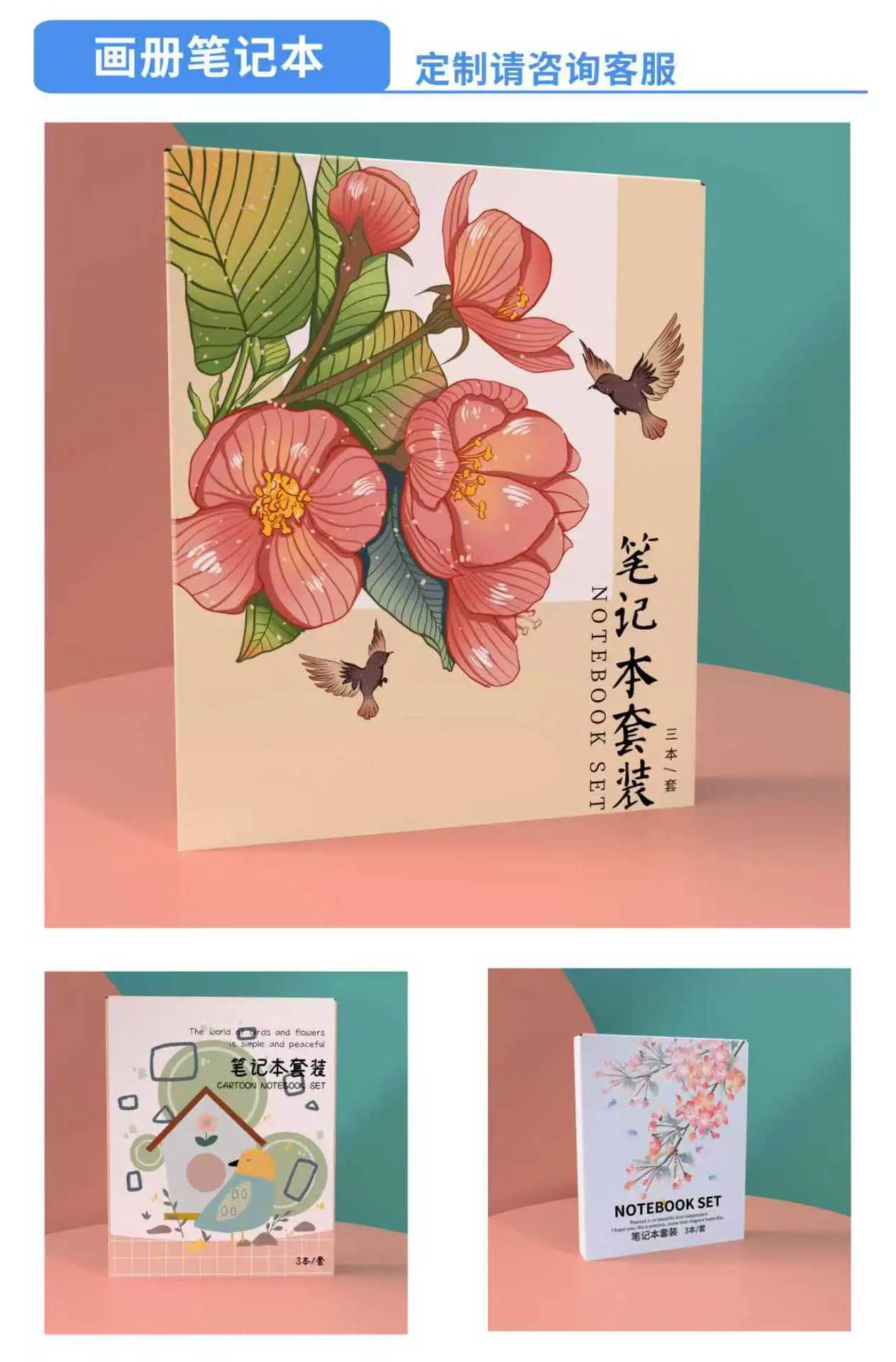 画册详情页 (3)