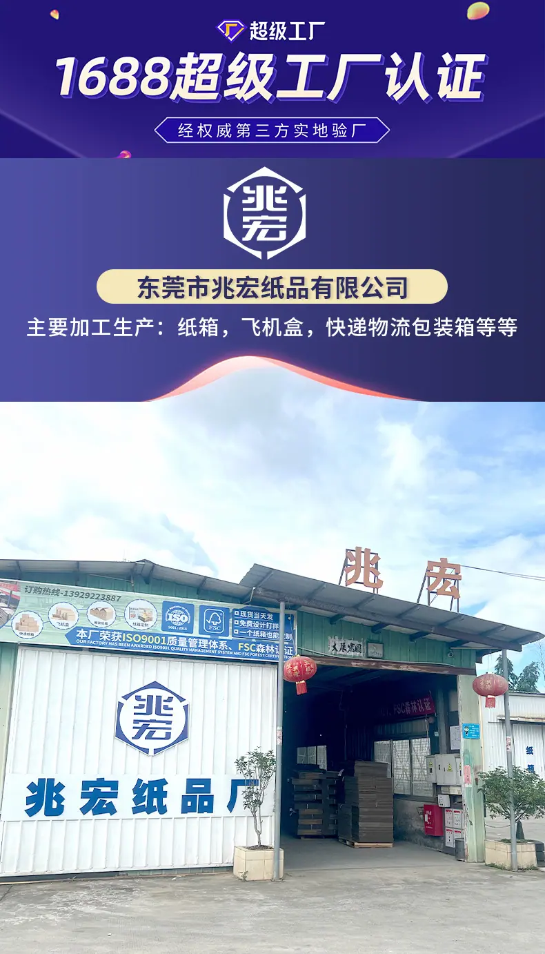 邮政箱三款详情页_02.jpg