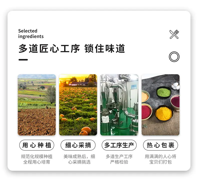 红米粉_02.jpg