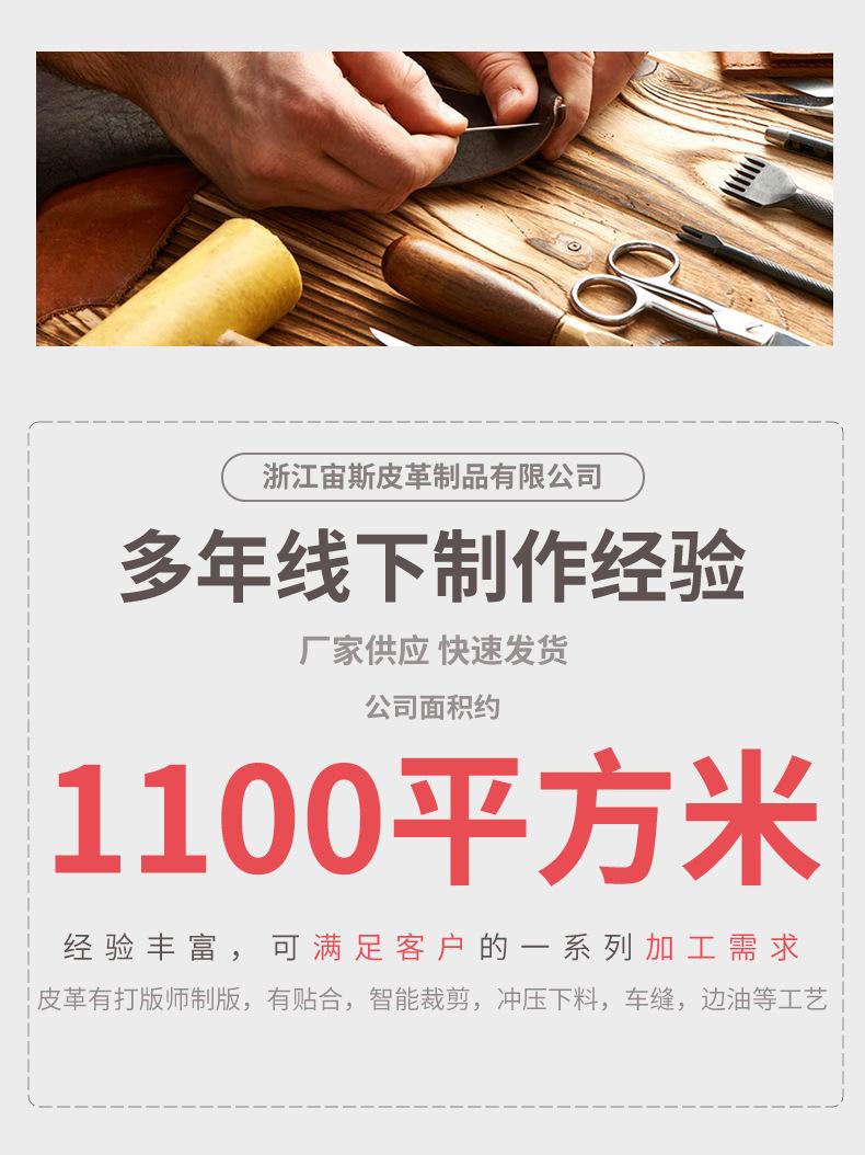 详情3