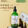 Suplemento Alimenticio para Bebés Safule Importado de Europa y América Aceite de Semilla de Cártamo Orgánico Aceite Comestible Caja de Regalo Regalo de Vacaciones de Año Nuevo 50ml