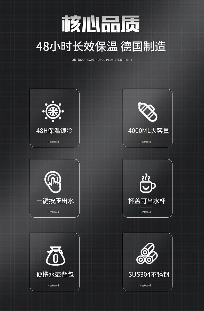 登山壶详情页3_06
