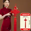 Pequeño Colgante de Nudo Chino con el Carácter '' para la Sala de Estar, Colgante de Coche de Lujo con Monedas de los Cinco Emperadores y Borlas, Regalo para Extranjeros, Nuevo Modelo 2026