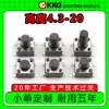 Ventas Directas de Fábrica 6*6 Smd 4.3-20 Altura 4 Pines Vertical Pequeño Micro Botón Táctil Ecológico