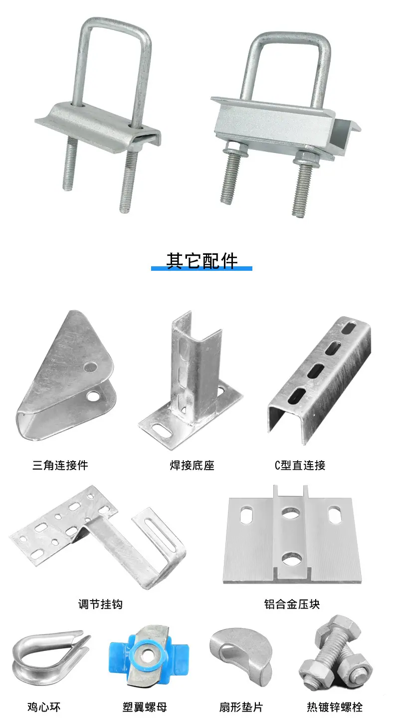 光伏合成修改_09