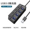 Hub USB 3.0 de alta venta transfronteriza, computadora USB multi-interfaz 3.0hub, hub de alta velocidad, uno para cuatro HUB