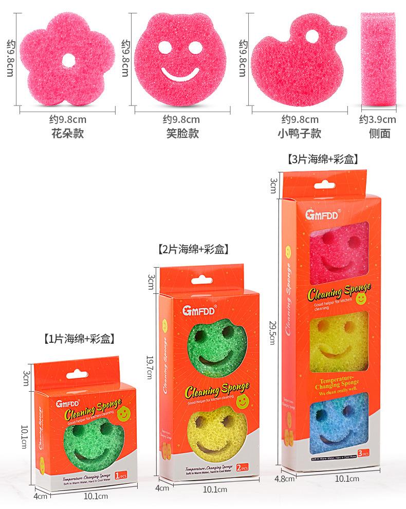 温感海绵-详情_04.jpg