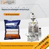 Máquina de embalagem vertical automática para pó de gesso máquina de embalagem para pó de argamassa equipamento automático máquina de pesagem e embalagem automática de pó
