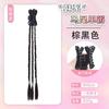 Pinza Reductora de Edad Dulce Trenza de Boxeo Coleta Seca Pinza Trenzada Elegante de Chicas Jubilee Spice Pinza para Trenza de Coleta Peluca para Mujer