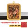 Caja Cuadrada Thangka Acero Titanio Cinco Manjusri Doble Cara Tridimensional Thangka Dorado Largo Cinco Hojas Anaglifo Colgante