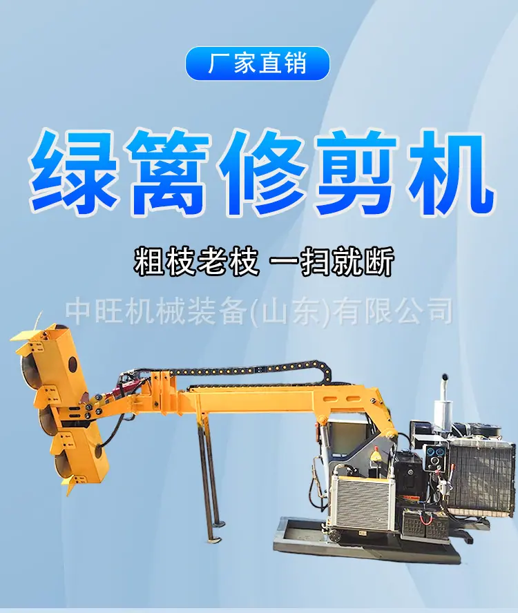 绿篱修剪机详情页_01.jpg
