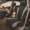 Ventas transfronterizas en Oriente Medio, Europa y Estados Unidos cubierta de asiento de coche más vendida tela universal diseño de línea de cintura cubierta de asiento para todo el coche de 5 asientos
