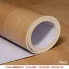 Pegatinas de Piso de PVC con Textura de Madera Pegatinas de Piso Autoadhesivas Piso de Plástico Cuero de Piso Renovación de Piso Doméstico Pegamento para Piso Resistente al Desgaste e Impermeable