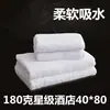 Toalla especial de hotel 32 hilos tejido liso toalla de baño para huéspedes de hotel algodón puro grueso venta al por mayor se pueden tomar muestras