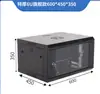 Gabinete de Rede Pequeno 6U Monitoramento Gabinete de Servidor para Sala Pequena Caixa de Mixer de Corrente Fraca Caixa de Gabinete de Switch Industrial