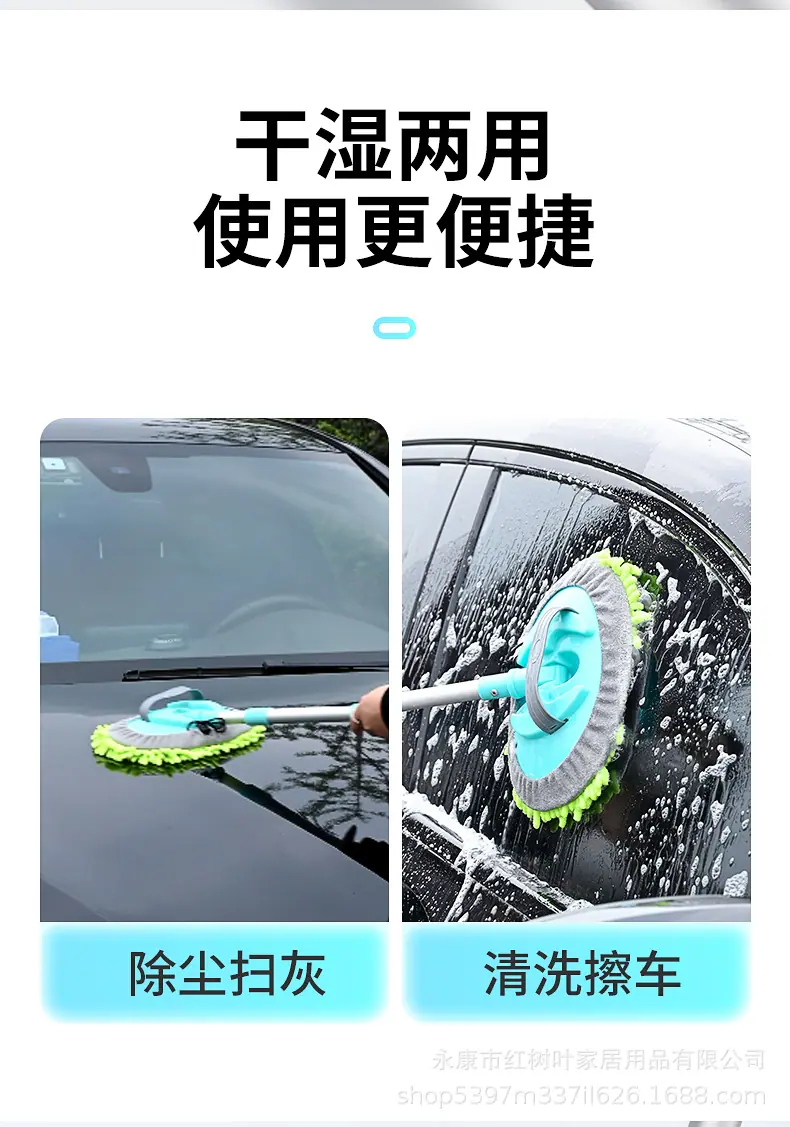 洗车拖把_08.jpg