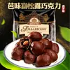 Bolsa de Chocolate Trufa de Almendra Babayev Ruso Sabor Ba Empaque Rico