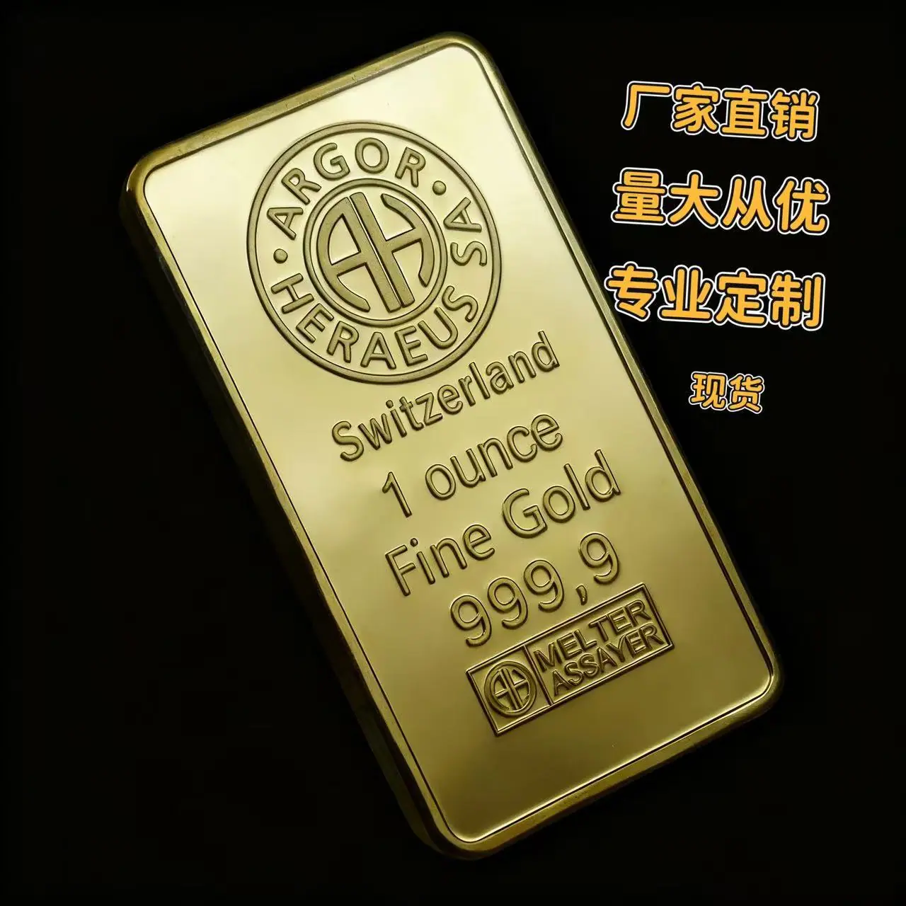 新款长条金块