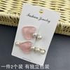Pinza lateral con forma de perla y corazón para el pelo, pinza frontal con flequillo roto, pinza para el pelo de princesa con forma de corazón para niña, pinza bonita con forma de pico de pato, accesorios para el pelo