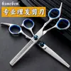 Tijeras de peluquería para entresacar y cortar el cabello, tijeras rectas, tijeras de entresacar, herramienta para cortar flequillos, tijeras para cortar el cabello de niños para el hogar