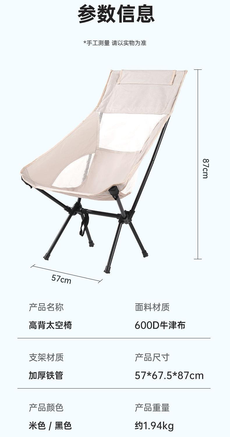 详情111_11