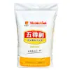 Harina Wudali 20 kg panecillos al vapor dumplings harina de alta gama comercial para el hogar bolsas grandes de harina 10 kg