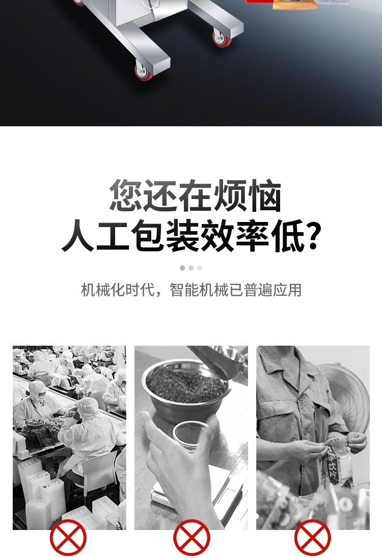 详情页_02.jpg