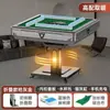 Nuevo Modelo de Máquina de Mahjong Silenciosa Totalmente Automática, Mesa de Comedor Plegable Eléctrica para el Hogar Tipo Calefacción, Mesa de Mahjong de Doble Propósito para Cuatro Jugadores