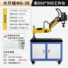 Servomotor eléctrico de alta potencia máquina de roscado M3-16M24M36M48 de balancín manual CNC máquina de roscado automática inteligente