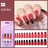 Parche de uñas degradado de Amazon, parche para uñas postizas de 12 colores, parche de gelatina, parche para uñas postizas