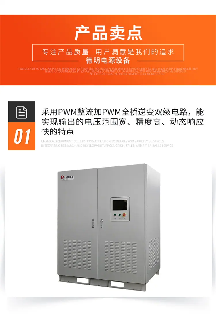 水利发电机_04.jpg