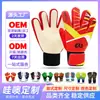 Uau Luvas de Goleiro de Futebol Personalizadas para Crianças Proteção para os Dedos Látex Espessado Luvas de Goleiro para Treino Venda Direta da Fábrica