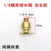 Accesorios para Compresor de Aire Juego Completo Válvula de Drenaje Engrosada Tanque de Aire Tapón de Purga Interruptor de Tornillo Recipiente a Presión