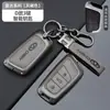 Adecuado para Funda de Llave Especial Chery Icar 03 Tiggo 8 Pro 7 Hebilla 5 Arrizo 8 Omoda Funda Protectora de Gama Alta