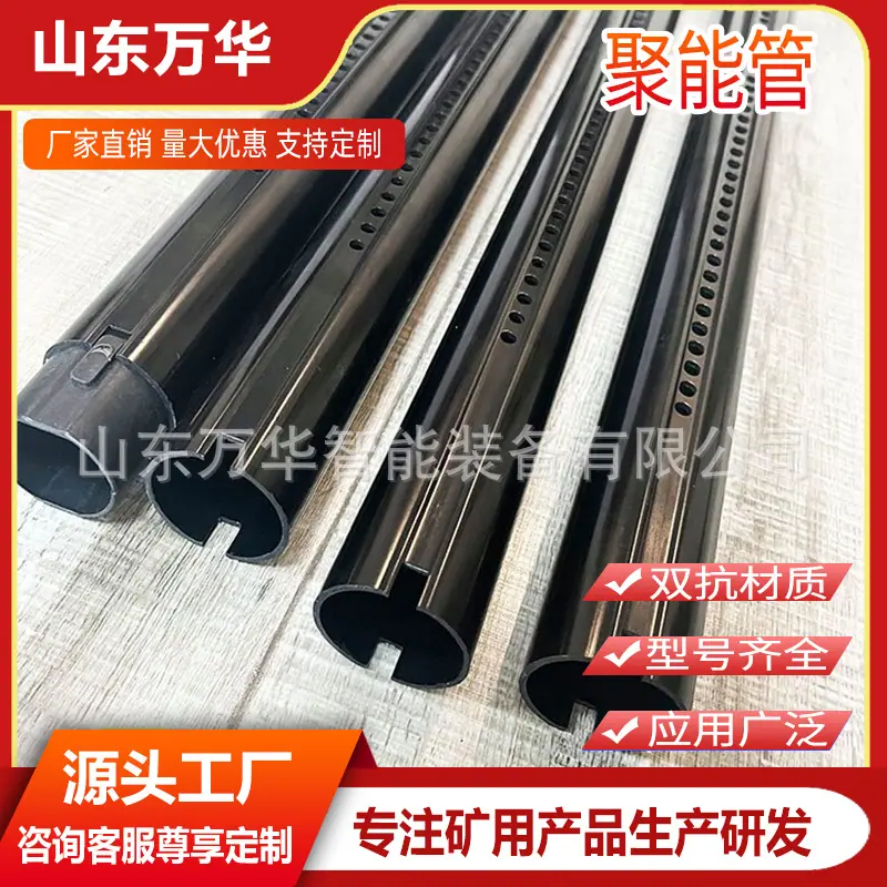 聚能管1.jpg