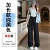 Traje de mezclilla nuevo estilo primavera, pantalones de pierna ancha fluidos, pantalones rectos casuales de cintura alta ajustados
