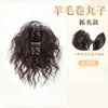 Peluca de Moño con Pinza de Garra, Pieza de Cabello de Moño Rizado Lanudo, Extensión de Cabello para Volumen, Herramienta de Moño de Cabello Esponjoso, Moño de Cabello Falso