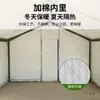 Ingeniería de Campo Construcción de Sitio Ayuda en Desastres Lona Emergencia al Aire Libre Engrosada Invierno Resistente al Frío, Cálida y a Prueba de Lluvia Tienda de Campaña para Vivir